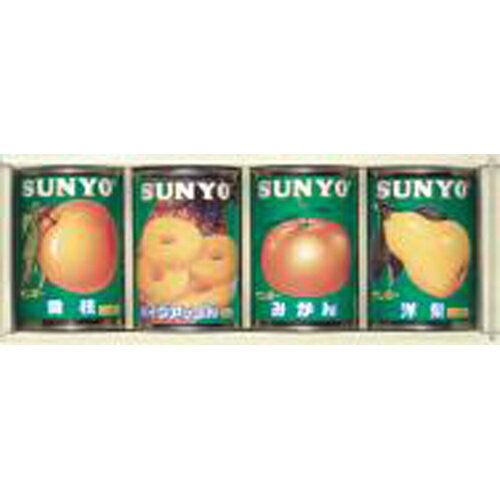 サンヨー堂 フルーツセット F10 黄桃・パイン・みかん・洋梨4号缶各1×8個