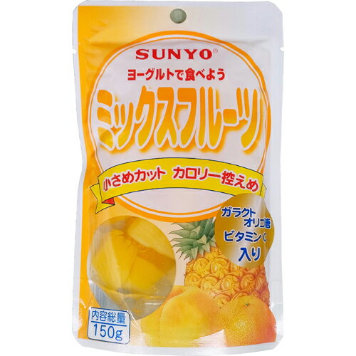 サンヨー堂 ミックスフルーツ 150g×24個 サンヨー堂 ミックスフルーツ 150g×24個