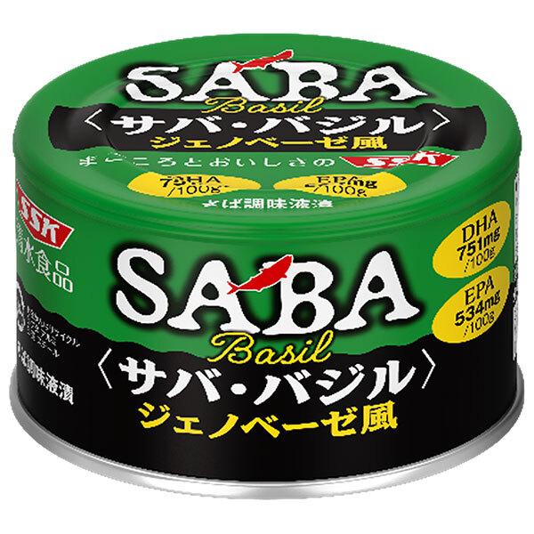 SSK(清水食品)　サバ・バジル　ジェノベーゼ風　140g×24個