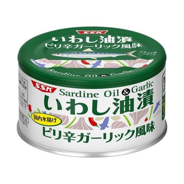 SSK(清水食品)　いわし油漬　ピリ辛ガーリック風味　150g×24個