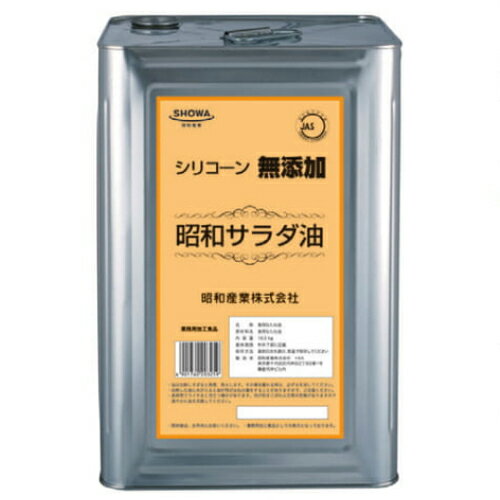 食品添加物（シリコーン）を含まない油脂 100％です。ケーキなどの練り込みやマヨネーズ、ホイップクリームの製造はもちろん、揚げ物にも適しています。シリコーン無添加ですので長時間揚げ物時の泡立ちに充分お気をつけください