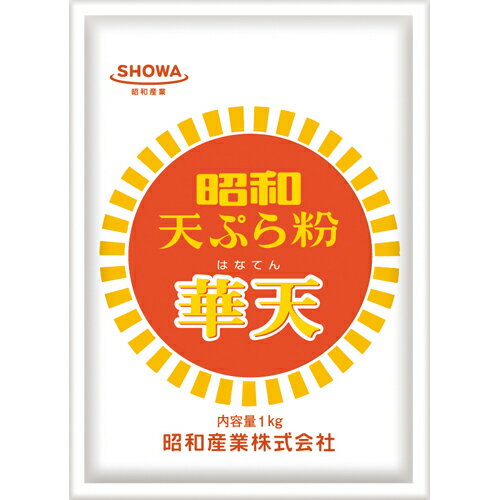 細かな花咲きで、濃いめの黄色の衣に揚がります。揚げたてのカラッとした食感が長続きします.