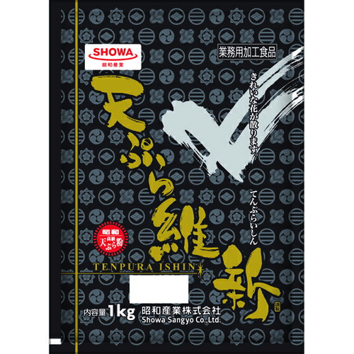 昭和産業　天ぷら維新　1kg×10個