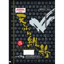 サクサク感が強く、経時耐性のある天ぷら粉です。電子レンジで温め直してもサクサク感が長続きします。