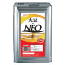 昭和産業 大豆deNEO 16.5kg×1個