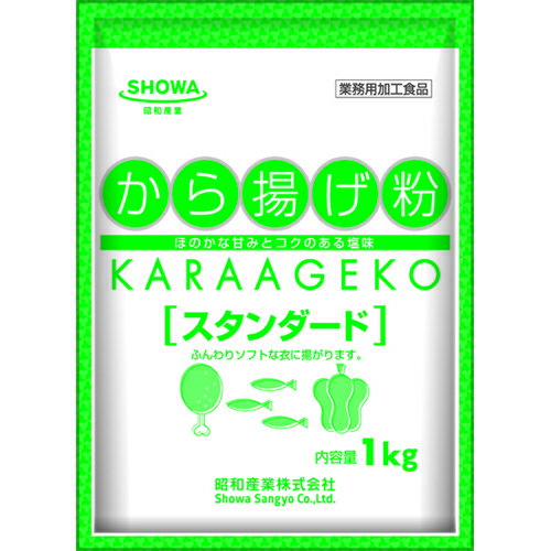 昭和産業　からあげ粉スタンダード　1kg×10個 1