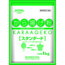 昭和産業　からあげ粉スタンダード　1kg×10個