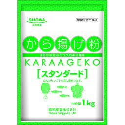 昭和産業　からあげ粉スタンダード　1kg×10個