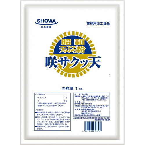 時間が経ってもサクサク感が長続きします。揚げ種の旨みをより一層引き立てる塩味をプラスしました.