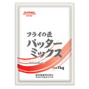 昭和産業 フライの匠 バッターミックス 1kg×10個
