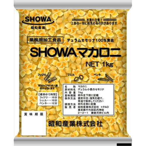 昭和産業 シェルマカロニ 1kg×12個 昭和産業 シェルマカロニ 1kg×12個