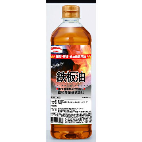 昭和産業　鉄板油（ペット）　1000g×8個