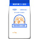 昭和産業　業務用薄力小麦粉　1kg×15個