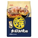 昭和産業　お好み焼粉　450g×24個