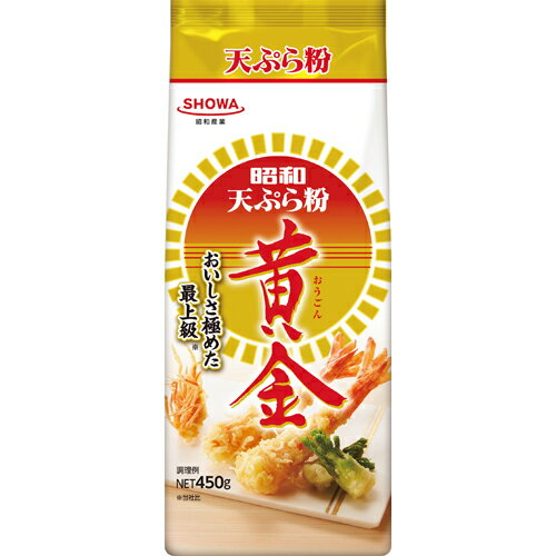 昭和産業　天ぷら粉黄金　450g×20個