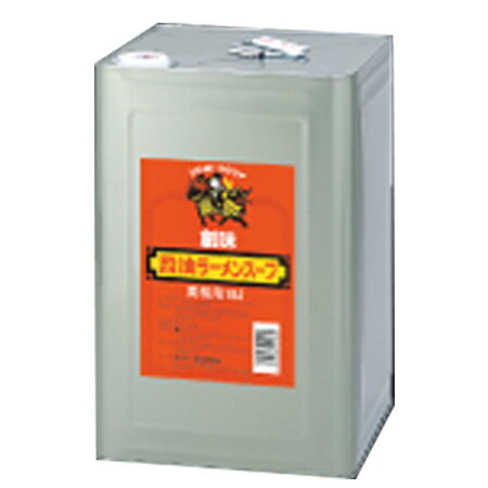 創味食品 醤油ラーメンスープ 18L×1個 創味食品 醤油ラーメンスープ 18L×1個