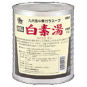創味食品　白素湯1号缶　3kg×6個