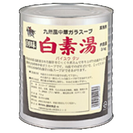 創味食品 白素湯1号缶 3kg×6個 創味食品 白素湯1号缶 3kg×6個
