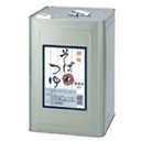 創味食品 そばつゆ 18L×1個