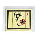 創味食品 和風だし淡口小袋 30ml×100×4個 合計400包