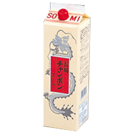 【直送品】YOUKI ユウキ食品 白湯スープ 500g×12個入り 212191【お寄せ品、返品キャンセル不可、割引不可品】