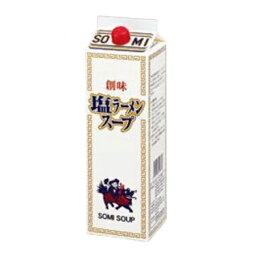 創味食品　塩ラーメンスープ　1.8L×6個