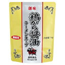 創味食品　鶏がら醤油ラーメン　1kg×10個