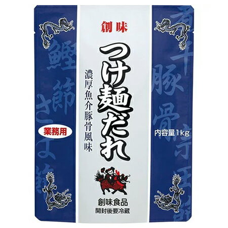 創味食品　つけ麺だれ　1kg×10個