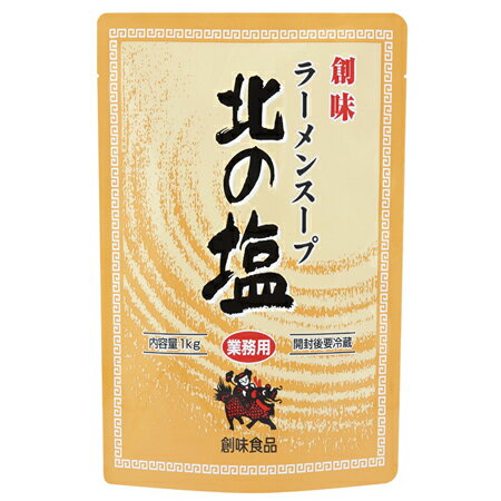 吟味した豚・鶏スープをベースに、野菜・魚介・動物油脂等を配合した本格派塩ラーメンスープの素です。