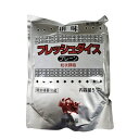 創味食品　フレッシュダイスプレーン　500g×20個