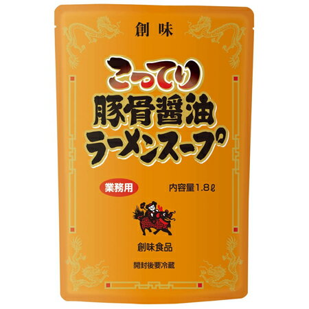 創味食品　こってり豚骨醤油　1.8L×5個