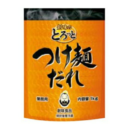 創味食品　創味のとろっとつけ麺だれ　1kg×10個