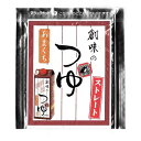 創味食品 創味のつゆ甘口ストレート 40ml×50×6個 合計300包