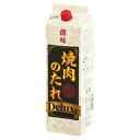 創味食品　焼肉のたれデラックス　2kg×6個 1