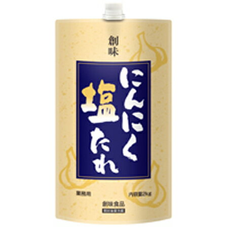 創味食品　にんにく塩たれ　2kg×6個