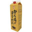創味食品 から揚げ漬込みだ 2.1kg×6個