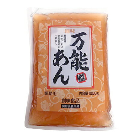 創味食品　万能あん（印刷パウチ）　1050g×10個