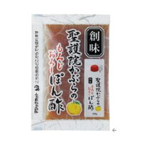 創味食品　聖護院かぶらのぽん酢小袋　15g×50×12個　合計600包