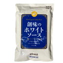 創味食品　創味のホワイトソース　1kg×10個