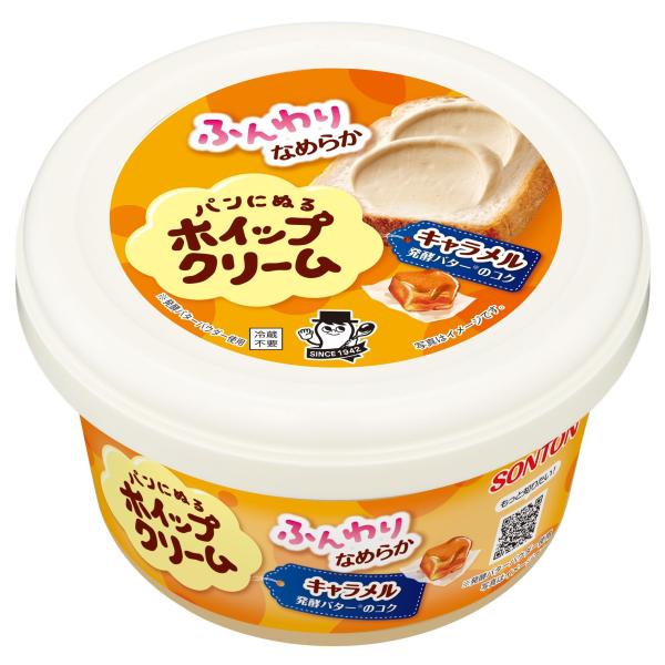 発酵バターのコクが後を引く、ふんわりなめらかクリーム
