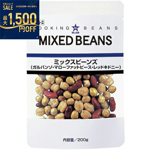 赤レンズ豆 800g アメリカ産 チャックつき 送料無料 メール便 [M便 1/2]