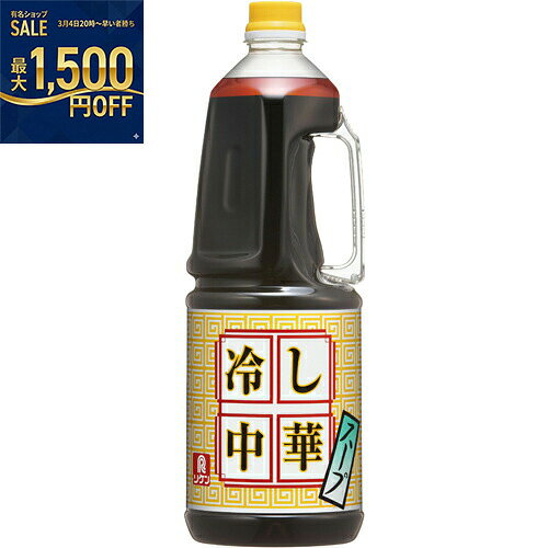 リケン　冷し中華スープ（レギュラー）　1.8L×6本