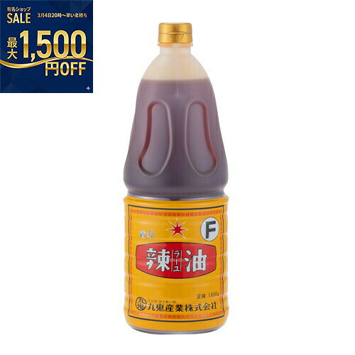 九鬼産業　星印　ラー油　F　（ポリ）　1650g×6個