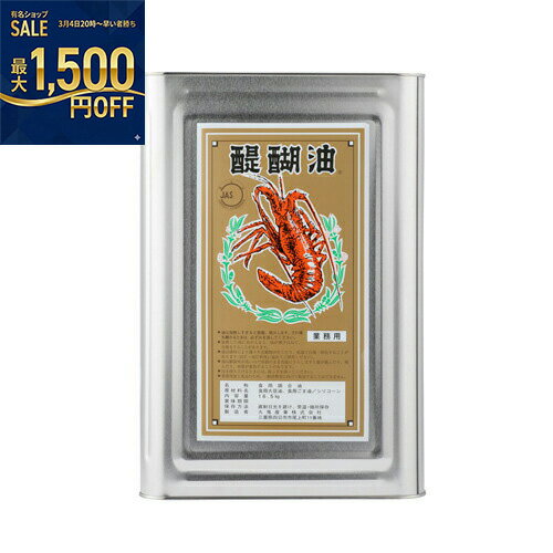 九鬼産業　醍醐油　16.5kg×1個