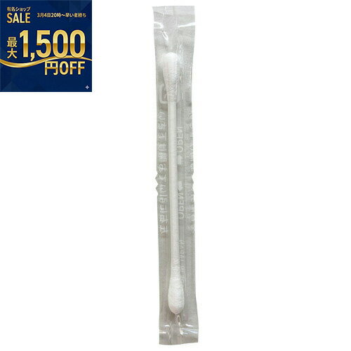 三和　(SR-2W)　抗菌レギュラー綿棒（個包装）　10000個