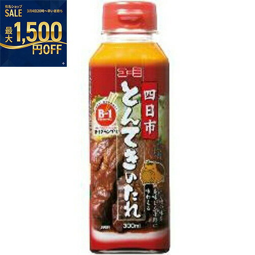 コーミ　四日市とんてきのたれ　300ml×30個