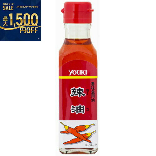 YOUKI（ユウキ食品）　ラー油　105g×12個