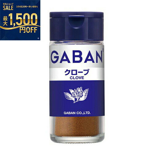 ハウス食品　GABAN　ギャバン　クローブ　19g　5×6個　合計30個
