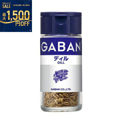 ハウス食品　GABAN　ギャバン　ディル　ホール　16g　5×6個　合計30個
