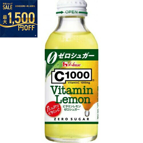 ハウス食品　C1000　ビタミンレモンゼロシュガー　140ml瓶　140ml×30個